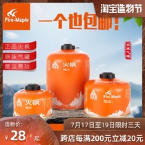 Fire maple alpine flattened gas tank outdoor liquefied gas bottle Alpine alpine explosion-proof gas tank Camping stove gas