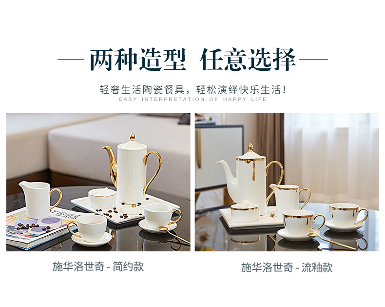 European American household example room ceramic coffee set English afternoon tea tray household soft adornment