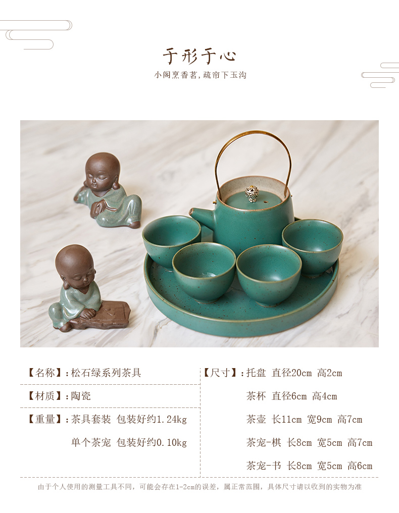 New Chinese style tea set ceramic tea tray was modern household teapot tea tea cup office indoor soft adornment