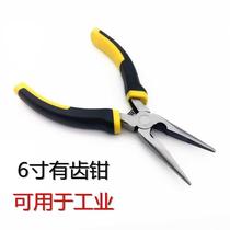 Steel pliers long industrial fracture Long Gong ear pliers electrical steel wire round pliers double round earrings extended small hand fitter tip