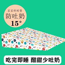 Baby Discharge Milk Pillow Baby Anti-Spill Milk Slope Mat for Milk 15 Degrees Anti-Choking Milkizer 30 Inclined Slope Bed