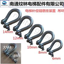 Compensating chain rings hook U-SHAPED rings U-SHAPED adhesive hook hu lu xing adhesive hook S adhesive hook elevator compensation chain dedicated