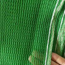 Truck protection net encryption security bird green net net earth cover nylon shade cover sand net rope construction cloth defense gauze