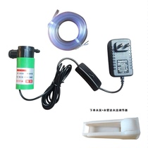 12v micro direct current small water pump open slot machine water rig cutting punching machine mini fish tank changing water pipe submersible pump