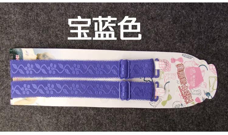 Bretelles pour lingerie - Ref 805046 Image 13