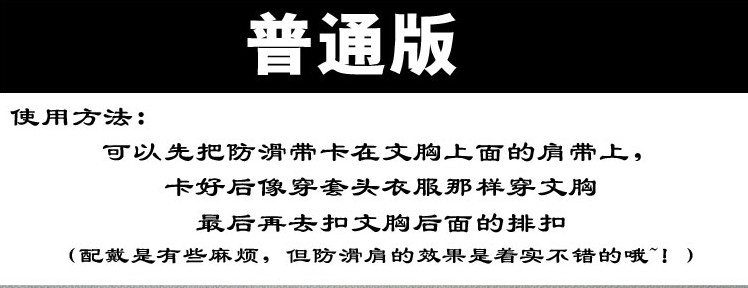 Sangles pour lingerie - Ref 809223 Image 6