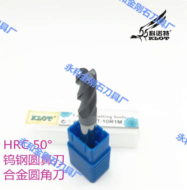 Japan 50 degree KLOT overall alloy coating four-edged round nose cutter 4-edged rounded bull nose milling cutter Φ8-10