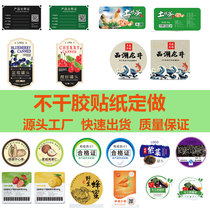 Self-adhesive labels custom-made color stickers transparent trademarks food special-shaped sealing stickers roll printing