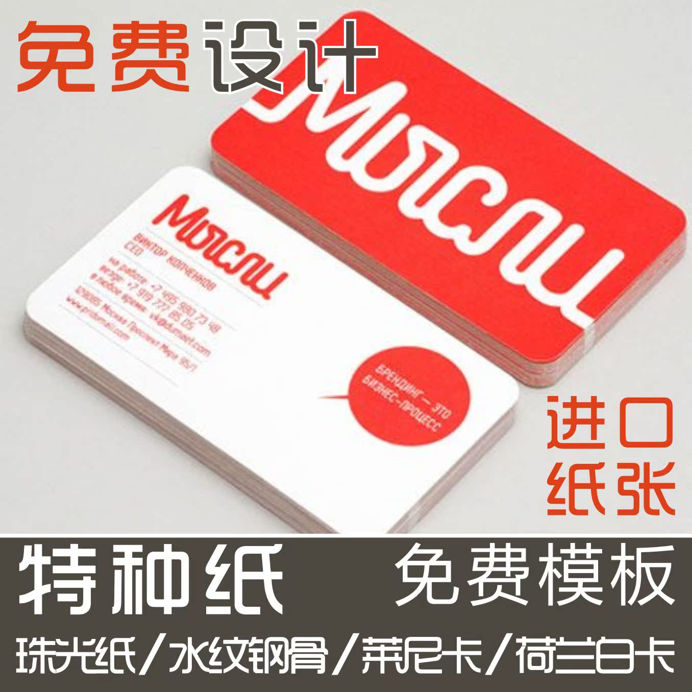 Name sheet Design Print production Specialty Paper Art Paper Upscale Pearlescent Paper Dutch White Caleney Adhesive-Taobao