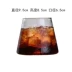 Fuji Mountain Cup Bia Glass Cocktail Glass Whisky Cup Juice Cup Water Cup Sữa Cup Bar Wine Glass - Tách bình giữ nhiệt inox Tách