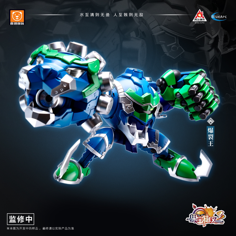 Official New Product: One-Step Creation Fruit Treasure Special Attack 3 Explosive King Four Evil Thieves Combined Magic Overlord Assembly Model