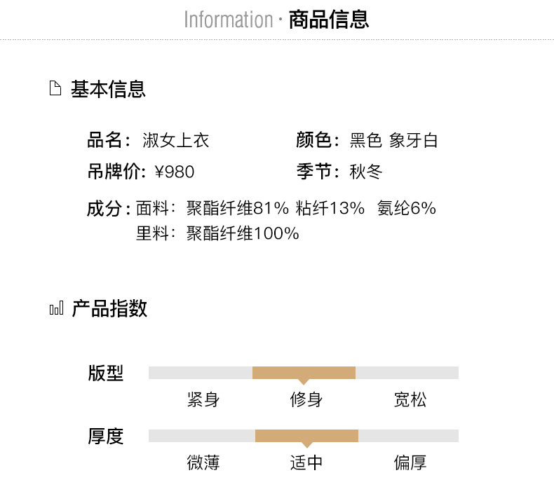 Veste pour femme - Ref 3219146 Image 8