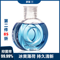 Shuke Shuke oral antibacterial sterilization to remove bad breath odor alcohol-free breath fresh mint portable mouthwash