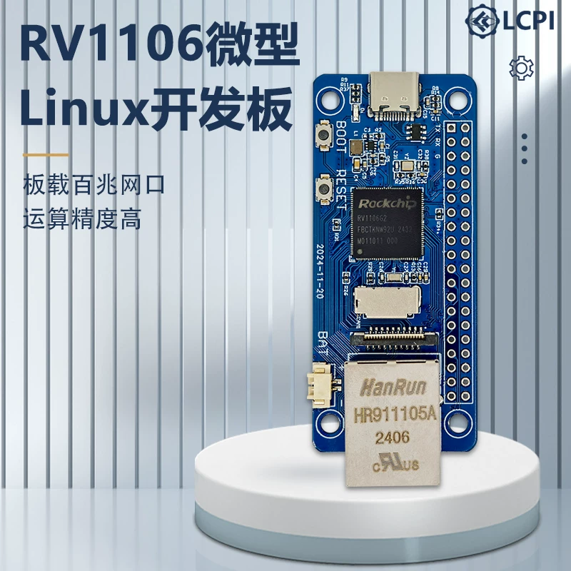 LC PI Rockchip RV1106 архитектура RISC-V 256MB Flash развивающая доска искусственного интеллекта