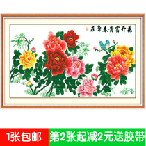 No adhesive modern decorative painting poster waterproof double-sided film rose rich flowers blooming 7483