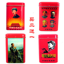 Metal paint mildew-proof moisture-proof folding 20 cigarette boxes Chairman Mao series cigarette boxes red tourism