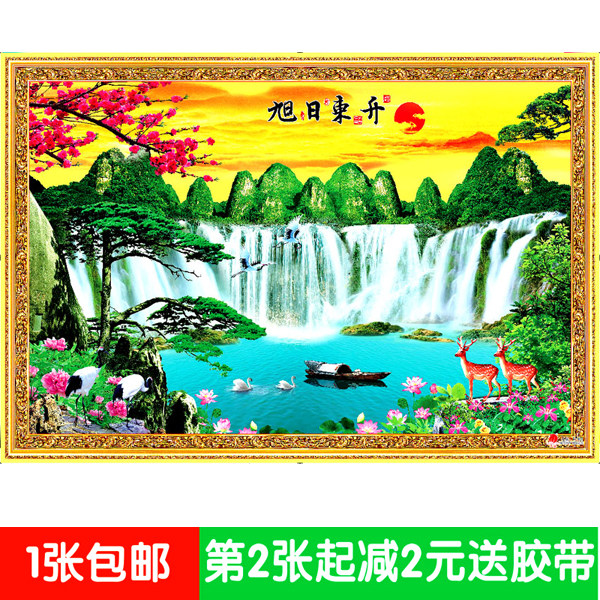 Landscape, landscape, waterfall, glueless wall paintings, New Year pictures, extra large nightclub, KTV Internet cafe, Rising Sun 7801