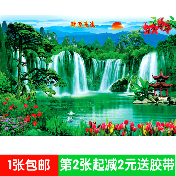 Landscape landscape waterfall no back glue wall painting high 98 long 148cm decorative painting modern sofa painting background wall decoration