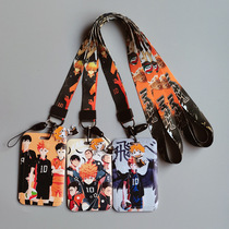 Animation day Xiangyang Xiangyang bus card set mobile phone lanyard keychain campus meal card work card hand rope volleyball boy