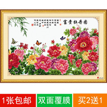 Extra large non-backed landscape poster painting living room hotel Internet cafe extra large wall sticker peony map 7633