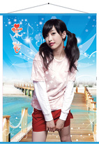 Female celebrity star idol photo poster film without adhesive decorative painting width 42 5 high 57CM Song Qian