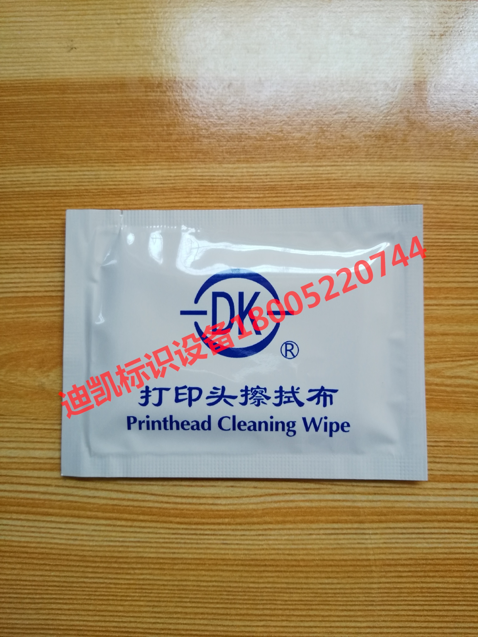 Dikai DK thermal transfer ribbon coder nozzle special cleaning cloth cleaning cloth Macon V J and other general