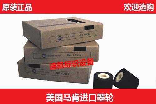 Original imported American Marken ink wheel specifications have 36*10 36*16 36*32 36*48 40*40 Optional