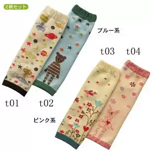 Korean version of children's multi-function knee pads cartoon socks Infant socks knee pads Special clearance sale
