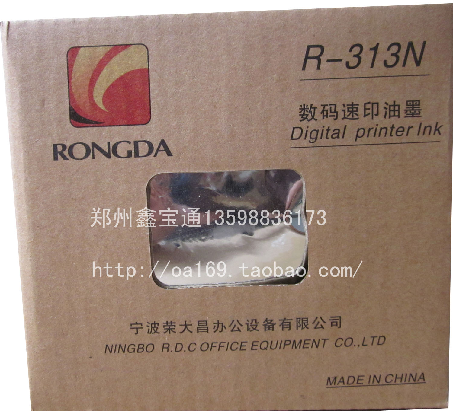 Rongda R-313 ink 3108 3208 3508 3608 4029 4300 4320 ink with chip