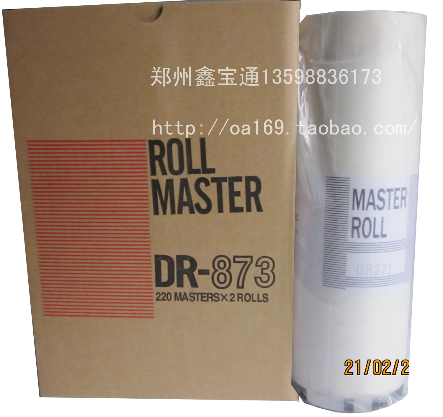 Apply to Debao DP871 873 Paper DP23S 23F Debao DP24S 240E Paper