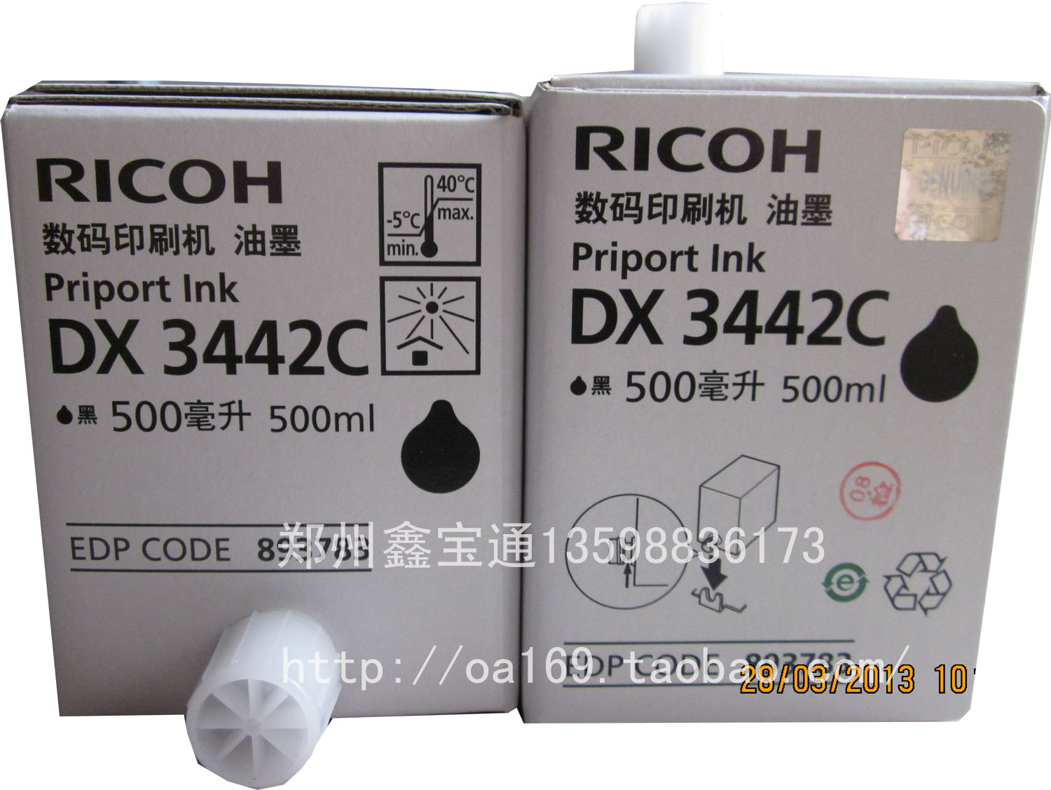 Ricoh DX3442 Original Ink DX2430 Ink DD2433 Ink DX2432 Original Ink