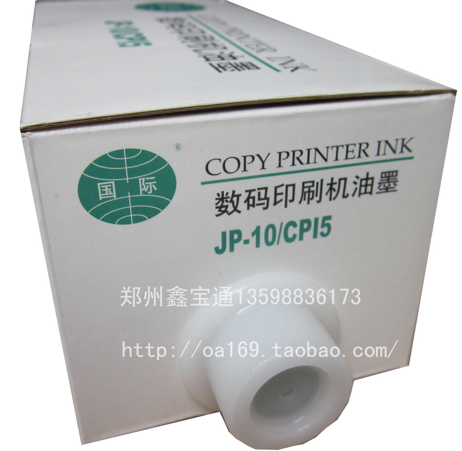 Applicable JP10 red ink JP5000 CP15 red ink 5450 red ink