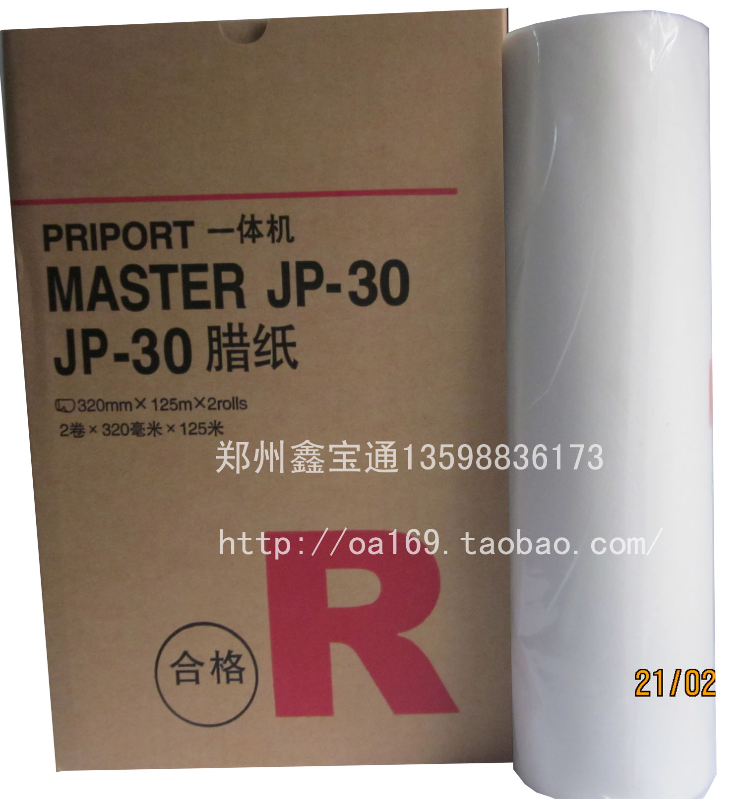 Suitable for JP30 version JP3800 JP3810 version