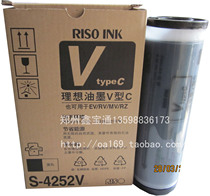 RISO идеальный для RV inks RV2450 2460 2490 2660RZEV2 35 S-4252V