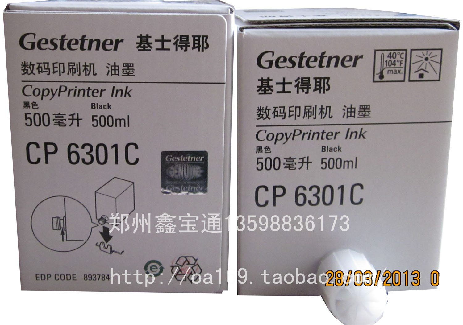 Gestetner Christie CP6301C Ink CP6203 CP6201 Ink CP6202 Original Ink
