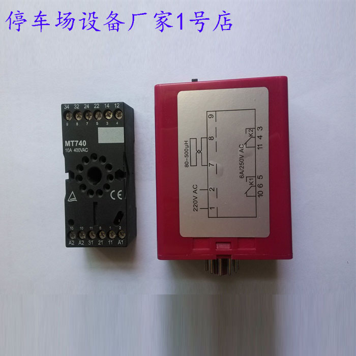 Car Park Vehicle Detector Fence Aircraft Sense Vehicle Detector Ground Sense Coil Sense Coil Earth Sensation