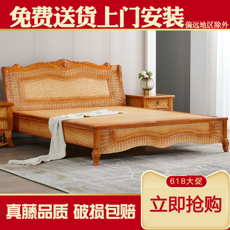 Rattan Solid Wood Bed Hotel Apartments Vine Art Bed Indonesia Rattan Furniture Rattan Furniture Vines Vines Double Bed-Taobao