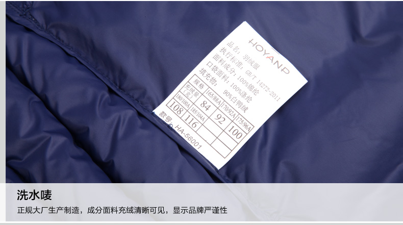 Blouson homme HOYANP    en Nylon - Ref 3122953 Image 40