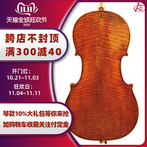 German Capus cello professional performance level pure handmade accessories imported from Italy century-old masters’ old European materials