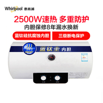 Chauffage à eau électrique de Whirlpool ESH-50MK 60MK bleu titane ligne guey ligne de protection tertiaire copaiement de lentité de protection