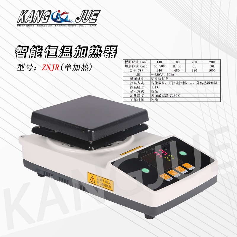 Twjr Intelligent Constant Temperature Heater Digital Display Temperature Adjustment Ceramic Heating Panel Desktop Heating Plate Laboratory Electric Heating Table