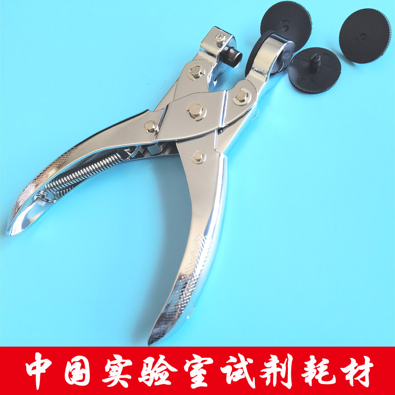 大小鼠耳朵打孔器打洞器打耳钳皮肤打孔活检器取样钻孔器小动物用