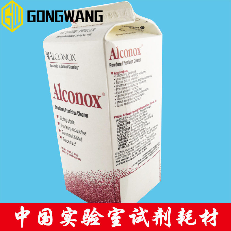 美国进口Alconox粉状精密清洗剂1.8KG/盒碱粉1104精密仪器1304