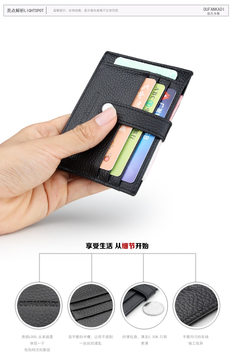 Túi thẻ nhỏ bằng da nam xe buýt mini đặt thẻ phụ nữ siêu mỏng chủ thẻ xu ví thẻ gói giấy phép lái xe bao da ví vans