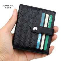 Ultra-thin small card bag mens leather multi-card holder mini wallet woven womens card bag simple card case