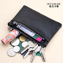 Zero wallet mens mini coin bag short cowhide card bag ultra-thin key bag cute small wallet womens new