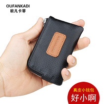 Ultra-thin Mini small coin wallet mens leather short wallet womens cute coin bag utility car key bag