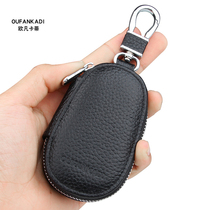 GM key bag male for Harvard BMW Volkswagen Audi Buick Toyota Nissan Beijing Hyundai Honda