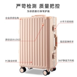 Вместительный и большой чемодан, универсальная коробка для путешествий, 24 дюймов