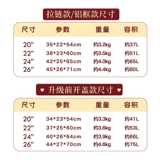 Чемодан, красная коробка для невесты